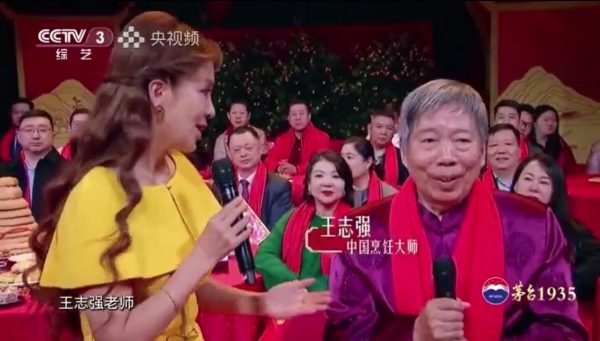 匠心传承，拜师名门｜太太好粥联合创始人吴迪拜师中国烹饪大师王志强 