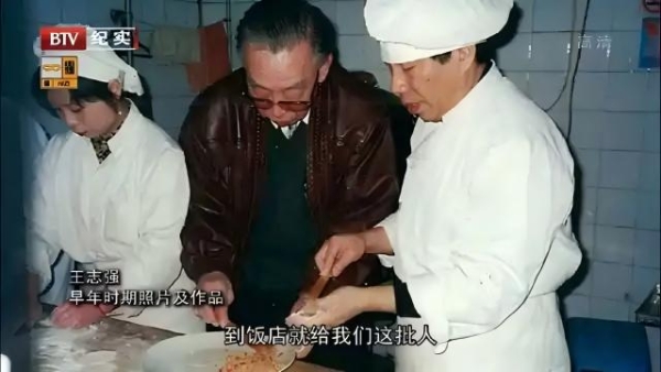 匠心传承，拜师名门｜太太好粥联合创始人吴迪拜师中国烹饪大师王志强 
