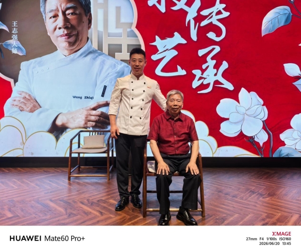 匠心传承，拜师名门｜太太好粥联合创始人吴迪拜师中国烹饪大师王志强 