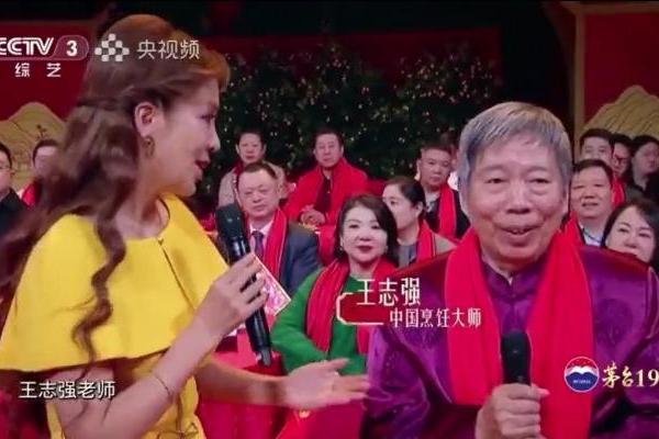 匠心传承，拜师名门｜太太好粥联合创始人吴迪拜师中国烹饪大师王志强 