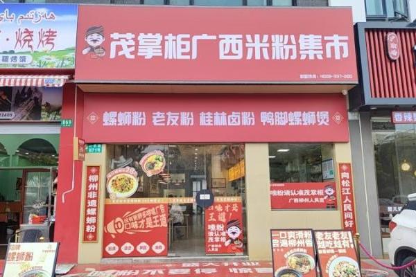 不止螺蛳粉！茂掌柜上海试水复合集市模型，把全广西风味搬进一家店 