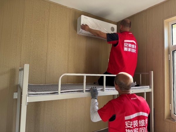这个父亲节 京东空调携手TCL把清凉送到柏剑“梦想之家”的每个角落 