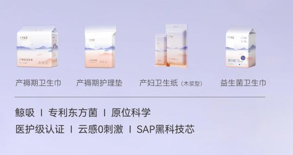 以用户为中心，十月结晶精细化品质服务，诠释东方母婴温度 