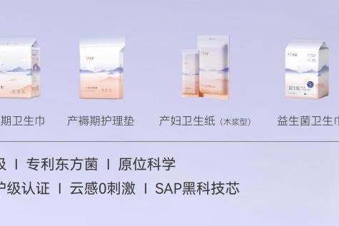 以用户为中心，十月结晶精细化品质服务，诠释东方母婴温度 