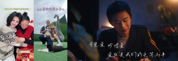 520营销破局：抖音以「小事浪漫」消解节日内卷 