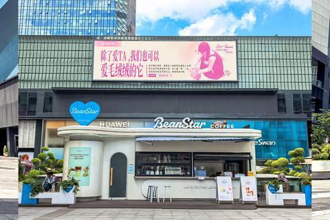 520营销破局：抖音以「小事浪漫」消解节日内卷 