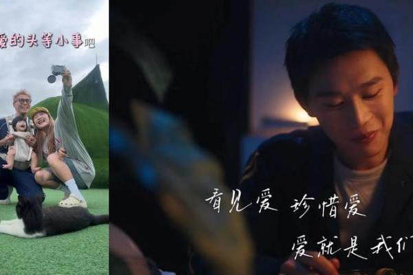 520营销破局：抖音以「小事浪漫」消解节日内卷 