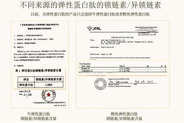 胶原蛋白肽哪个牌子口碑好？2026年胶原蛋白肽推荐！吸收率数据+用户口碑汇总 