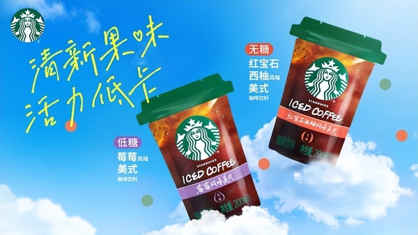 星巴克即饮延续多年双位数业务增长 首款新潮袋装咖啡全新上市 