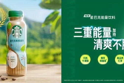 星巴克即饮延续多年双位数业务增长 首款新潮袋装咖啡全新上市 