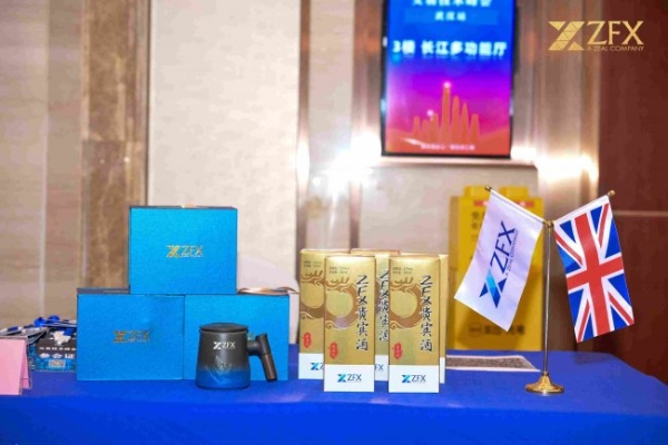 ZFX山海证券丨武汉交易技术峰会圆满举行，百位交易者共话市场新趋势