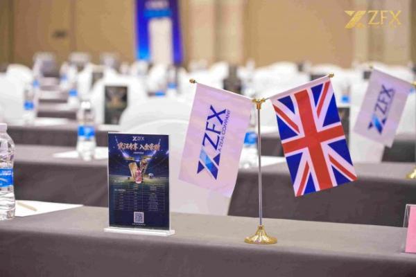 ZFX山海证券丨武汉交易技术峰会圆满举行，百位交易者共话市场新趋势
