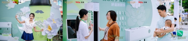 TCL空调携手爷爷不泡茶，请年轻人喝奶茶，打造618跨界样本 