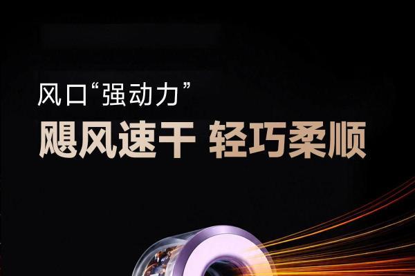 2026高速负离子吹风机实测推荐：班尼菲特速干定型护发多效合一 