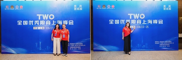 泰来大米牵手上海粮人学堂，上海粮油峰会签约打通全国粮油万亿渠道 