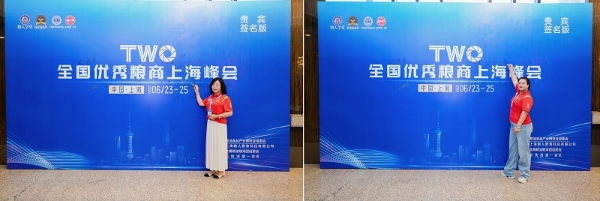 泰来大米牵手上海粮人学堂，上海粮油峰会签约打通全国粮油万亿渠道 