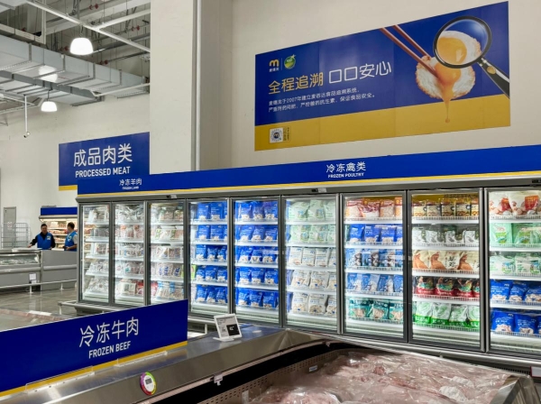 懂生活，选麦德龙！郑州第二家商场即将启幕，重新定义西区品质生活 