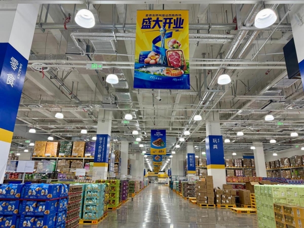 懂生活，选麦德龙！郑州第二家商场即将启幕，重新定义西区品质生活 