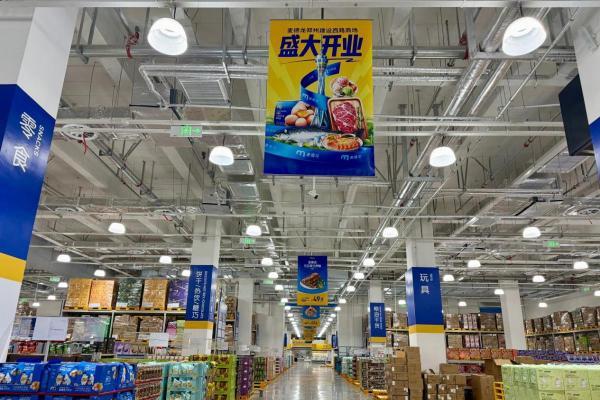 懂生活，选麦德龙！郑州第二家商场即将启幕，重新定义西区品质生活 