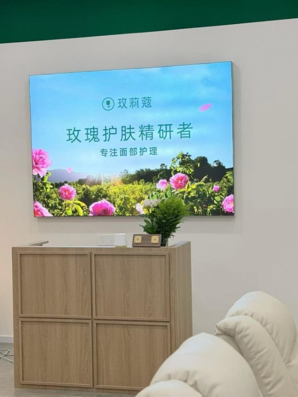 玫莉蔻实体店， 以玫瑰愈肤，以温柔安放奔波的身心 