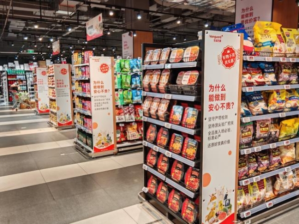 618华润万家华南20店焕新齐开，品质实惠再升级 