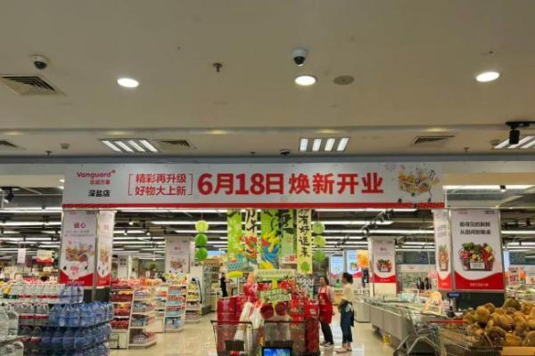 618华润万家华南20店焕新齐开，品质实惠再升级 