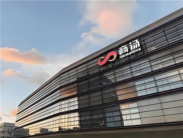 天九共享联合商汤科技推出企业家专属“老板龙虾”，6月25日全球预售 