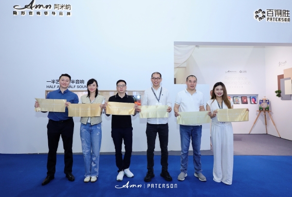 一呼一吸 皆为疗愈丨百得胜 x 阿米纳「影音疗愈空间」全球首发，惊艳亮相2026光亚展 