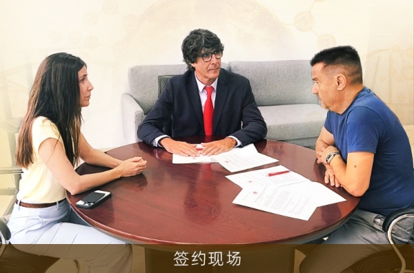 聚焦中老年血管健康，BECHI拜其联合西班牙埃尔切大学签约启动临床研究 