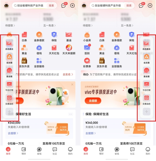 京东金融鸿蒙版亮相HDC 2026，AI赋能全场景金融新体验 