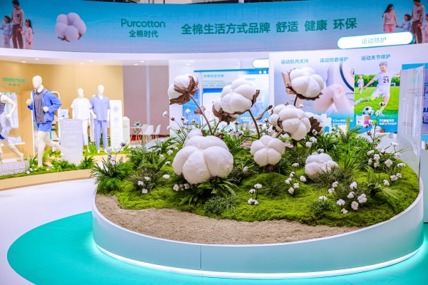 稳健医疗携全棉时代参展链博会    全场景展示可持续的棉花生态链