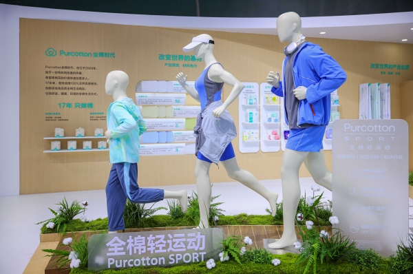 稳健医疗携全棉时代参展链博会    全场景展示可持续的棉花生态链