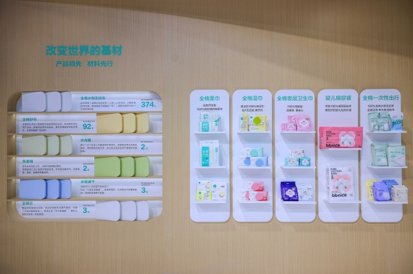 稳健医疗携全棉时代参展链博会    全场景展示可持续的棉花生态链