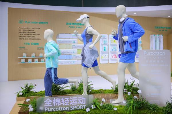 稳健医疗携全棉时代参展链博会 全场景展示可持续的棉花生态链 