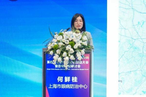蔡司小瞳堡12个月临床数据揭晓：以循证研究推进儿童近视管理新进展 