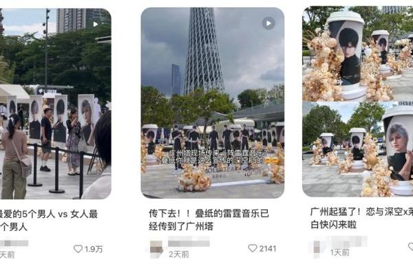 全国门店爆单！茉莉奶白携手恋与深空打造现象级联名 