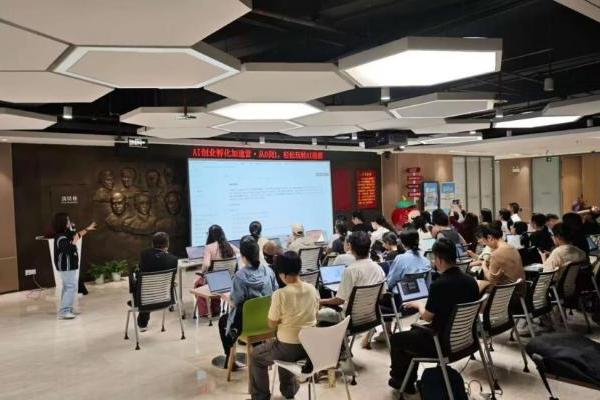 南山区推出“AI 创业孵化加速营” 公益课程 政企携手助力青年拥抱前沿创作新机遇 