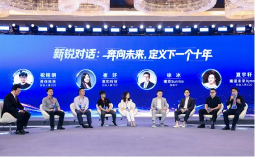 从"六小龙”到"新八骏”，杭州硬科技加快突围 