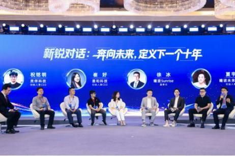 从"六小龙”到"新八骏”，杭州硬科技加快突围 