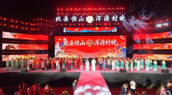 北岳恒山・浑源村晚第二季启幕 永安镇 VS 沙圪坨镇上演 “恒傲江湖 ” 文旅盛宴 