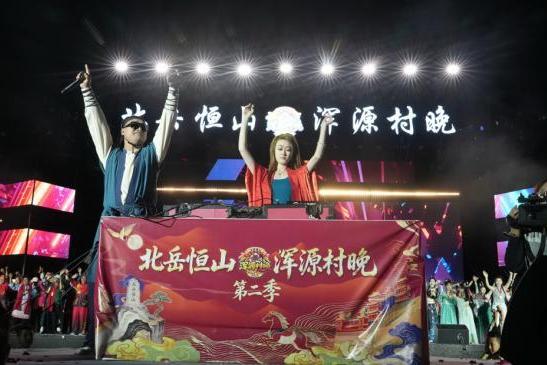 北岳恒山・浑源村晚第二季启幕 永安镇 VS 沙圪坨镇上演 “恒傲江湖 ” 文旅盛宴 