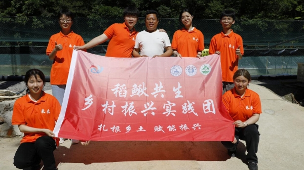 稻鳅共生育活水 青春实干助振兴 ——浙江越秀外国语学院实践团暑期赋能乡村振兴纪实 