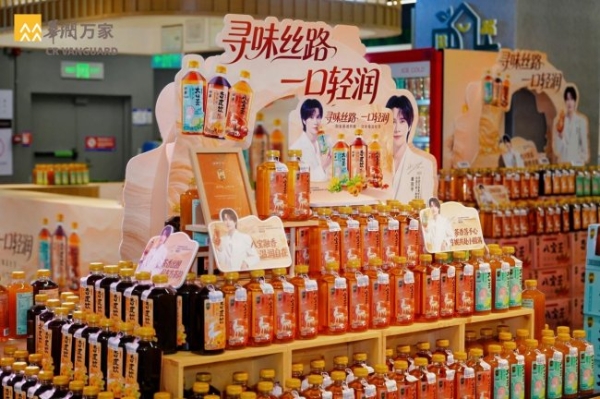 华润万家×敦煌画院联名润家茶饮发布会圆满举行，推广大使黄冠亨燃动现场 