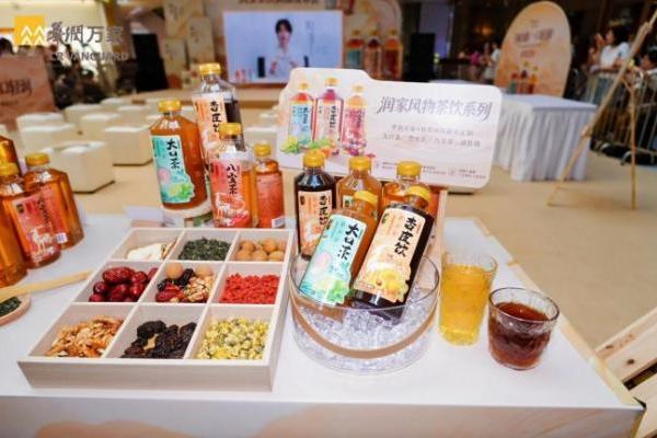 华润万家×敦煌画院联名润家茶饮发布会圆满举行，推广大使黄冠亨燃动现场 
