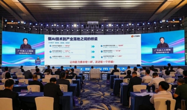 从“十四五”科技成就看十方融海的产业坐标 