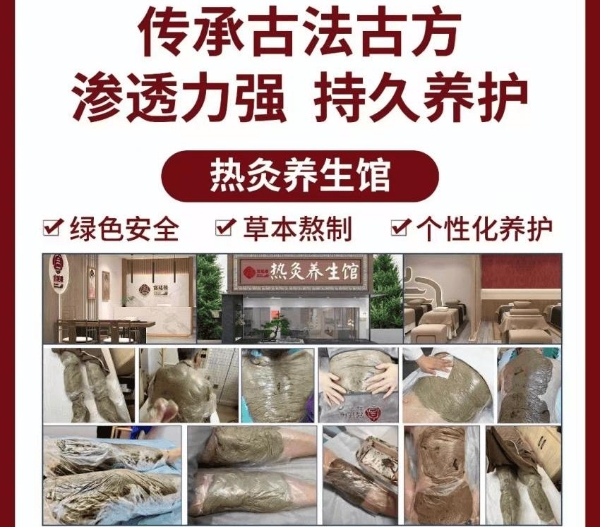 中医养生传承新活力！宫延楼热灸膏制作技艺列入方城县级非遗名录 