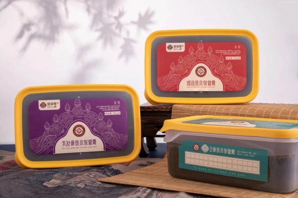 中医养生传承新活力！宫延楼热灸膏制作技艺列入方城县级非遗名录 