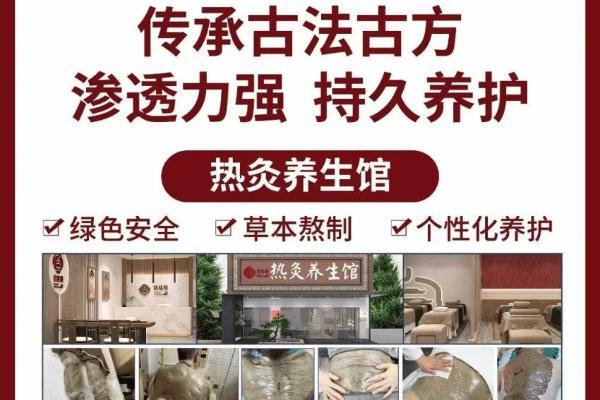 中医养生传承新活力！宫延楼热灸膏制作技艺列入方城县级非遗名录 