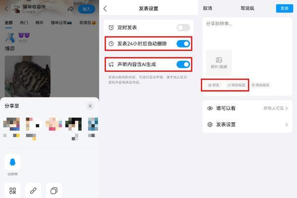 鸿蒙版QQ迎百项功能更新，群组管理、资料编辑、相册文件、频道空间全面升级 