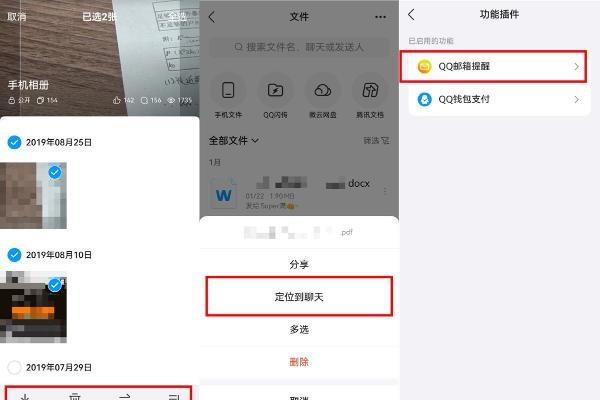 鸿蒙版QQ迎百项功能更新，群组管理、资料编辑、相册文件、频道空间全面升级 